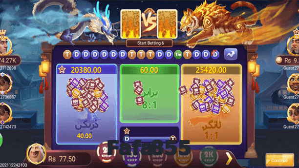 Fafa855 game app for Pakistan players
